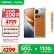 努比亞（nubia）Z70S Ultra攝影師版 國(guó)家補(bǔ)貼 真全面屏 16+512GB 熔金 驍龍8至尊版 6600mAh 游戲AI手機(jī)【蘇超】