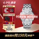 天梭（TISSOT）瑞表經(jīng)典夢想系列自動機械日歷防水商務(wù)男士腕表七夕送禮 T129.407.11.031.00
