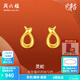 周六福黃18K金耳釘女時(shí)尚靈蛇耳飾生肖本命年蛇系列送女友節日禮物 一對