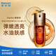 嬌韻詩（CLARINS）雙萃精華 50ml 第九代 維穩(wěn)緊致護(hù)膚精華液精華水 1瓶