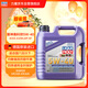 力魔（LIQUI MOLY）德國(guó)原裝進(jìn)口 高科技雷神機(jī)油 5W-40 SP A3/B4級(jí) 4L 汽車用品