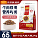 麥富迪鴨肉梨狗糧成犬小型犬糧牛肉雙拼糧泰迪比熊柯基柴犬金毛博美通用 小型犬成犬糧2kg丨牛肉雙拼