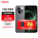 小米紅米K80至尊版 【國家補貼15%】新品5G手機 小米紅米手機REDMI K80 Ultra 高性能游戲電競小米手機 砂巖灰 12GB+256GB 官方標配