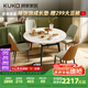 顧家家居（KUKA）現(xiàn)代巖板餐桌椅家用飯桌方變圓可伸縮圓桌DS7186T餐桌+折線橙椅*4