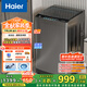 海爾（Haier）波輪洗衣機全自動(dòng)12KG大容量京東自營(yíng)家電國家補貼以舊換新直驅變頻一級能效出租房EB120B53Mate1