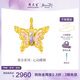 周大生黃金項(xiàng)鏈吊墜足金莫奈琺瑯閃光蝴蝶掛墜七夕禮物送女友 常規(guī)版