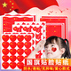 甜蜜點(diǎn)五星小紅旗貼紙300個(gè)臉貼愛(ài)心貼畫(huà)手臂貼紙幼兒園氛圍裝飾