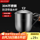 美廚（maxcook）304不銹鋼水杯帶蓋杯子 辦公室泡茶杯家用喝水杯大容量口杯650ml