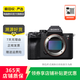 索尼（SONY）ILCE/ZV-E/NEX系列 單機身 畫(huà)幅微單數碼相機 二手微單相機 全畫(huà)幅 ILCE-7RM4A(A7R4)機身 顏色樣式規格可參考質(zhì)檢報告