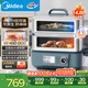 美的（Midea）鎖嫩艙3.0家用電蒸鍋智能烹飪多功能鍋可視分區一鍋多用不銹鋼蒸燉鍋鎖嫩艙多用途鍋MZ-ZGS352202