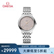 歐米茄（OMEGA）瑞士手表 新碟飛系列機械女表434.10.34.20.02.002 七夕禮物