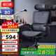 黑白調(diào)P2 Pro人體工學(xué)椅電腦椅辦公椅人工力學(xué)座椅宿舍學(xué)習(xí)電競椅子久坐