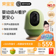 QINBAOBAO親寶寶AI智能看護器嬰兒監護器家用監控哭聲寶寶床攝像頭看娃神器 看護器+32G儲存卡+專(zhuān)用支架