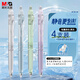晨光（M&G）文具熱可擦中性筆靜音按動(dòng)ST頭黑色0.5mm 簽字筆高顏值辦公作業(yè)書(shū)寫(xiě)用簽字筆4支隨機AKPK6901A-ZZ