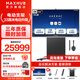 MAXHUB視頻會議平板一體機 V7-新銳pro會議電視電子白板教學(xué)觸摸一體機 企業(yè)辦公智慧屏 86英寸-Win版+電動升降支架+傳屏+智能筆 MAXHUB