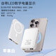 品勝（PISEN）無(wú)線(xiàn)磁吸10000毫安充電寶自帶支架式容量超大MagSafe快充適用蘋(píng)果iPhone1514小巧12ProMax專(zhuān)用13便 品勝【新款】20W充電寶【磁吸+USB+Type- 10000mAh