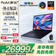 華碩ProArt創(chuàng  )16 2025 AMD銳龍AI9 HX370 RTX5080 64G 4T 4K 120Hz OLED 16吋觸控輕薄創(chuàng  )作筆記本電腦