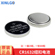 芯樂(lè )購CR1220紐扣電池座CR2032/2450/1632連接器彈片3V扣電池盒底座外殼 CR1632電池