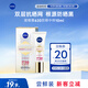 妮維雅（NIVEA）630防曬霜10ml 防水防汗 輕薄不緊繃 進(jìn)口 男女禮物教師節(jié)禮物