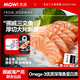 美威【冰鮮】挪威三文魚(yú)刺身300g  切片即食 源頭直發(fā) 包郵