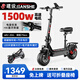 建設電動(dòng)滑板車(chē)成人可折疊兩輪小型便攜代駕折疊滑板車(chē)迷你踏板車(chē)鋰電池學(xué)生代步車(chē) Q1/48V-1500W/20A-75公里