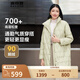 波司登（BOSIDENG）【斷碼清倉】奧萊特價清倉春秋輕薄鵝絨羽絨服女商務(wù)立領(lǐng)百搭外套 青檸色4603 XL 175/96A