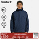 添柏嵐（Timberland）官方男裝沖鋒衣秋冬新款戶(hù)外防水防風(fēng)夾克|A68XF A68XF433/深寶石藍 L