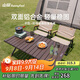 山扉sunnyfeel平韻蛋卷桌戶(hù)外桌椅折疊桌露營(yíng)桌子穩固輕量便攜式野餐裝備 120款