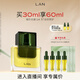 蘭（LAN）（直播專享）蘭3.0時光油30ml 抗皺保濕修護面部精華 3.0時光油30ml
