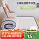 艾薇立體乳膠床墊床褥子學(xué)生宿舍床墊90x200cm單人0.9米床 冠星藍(lán)