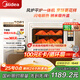 美的P40pro風(fēng)平爐一體家用多功能烤箱 水霧補(bǔ)濕/PID3.0控溫/多層同烤免預(yù)熱/熱風(fēng)空氣炸 Pro