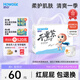 好之（Howdge）【品牌直供 安心品質(zhì)】 不要緊拉拉褲3XL碼32片（17KG+）超薄透氣