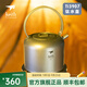 KEITH鎧斯【鈦燒水壺】戶(hù)外咖啡壺露營(yíng)便攜鈦茶具 Ti3907-1500ml