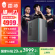 雷神（ThundeRobot）黑武士·獵刃 高性能游戲商用小體積臺式機電腦電競主機(i7-13650HX 16G RTX4060 1TSSD）