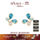 翡拉拉Fellala翡拉拉游園驚夢(mèng)簡(jiǎn)約百搭氣質(zhì)耳釘女蝴蝶時(shí)尚潮流小眾耳環(huán) 藍色