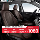 牧寶汽車坐墊全包圍車座套四季適用比亞迪漢唐秦dmi/ev邁騰速騰凱美瑞 邁巴赫 其他車型下單請(qǐng)備注車型年份