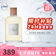拉夫勞倫（Ralph lauren）地球俱樂部男士淡香氛綠藍馬球系列戰(zhàn)戰(zhàn)同款生日禮物送男友 「戰(zhàn)戰(zhàn)同款」地球淡香水 100ml