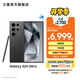 三星（SAMSUNG）Galaxy S24 Ultra AI智享生活辦公超亮護眼大屏SPen 四長焦系統(tǒng) 第三代驍龍8 手機 鈦黑 12GB+256GB