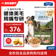 伯納天純狗糧小型犬中大型犬幼犬成犬全價(jià)通用糧四拼凍干鹿肉味10kg/20斤