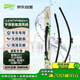 法雷奧（VALEO）Canopy雨刷無(wú)骨雨刮器 極氪001大眾探岳途觀(guān)L途觀(guān)X紅旗HS7