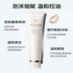 CLé DE PEAU BEAUTéCL DE PEAU BEAUT肌膚之鑰凈采潔面膏洗面奶125ml溫和凈澈不拔干 清爽型125ml