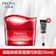 珀萊雅（PROYA）賦能鮮顏套裝禮盒大紅瓶水乳護膚品全套女士補水淡紋提拉緊致抗皺 【中性油性選】緊塑霜50g 均衡型 專(zhuān)柜正品 送貨到家