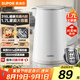蘇泊爾（SUPOR）1.7L大容量電熱水壺?zé)畨亻_水壺電水壺家用智能多功能全鋼無縫內(nèi)膽316L不銹鋼 自動斷電SW-17E05L