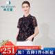 米蘭登（MILANDON）夏季新款中老年女裝媽媽裝翻領(lǐng)印花休閑短袖小衫女薄款潮1M270112 紫銅花 2XL