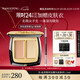 毛戈平（MAOGEPING）無瑕精準(zhǔn)雙色遮瑕膏美妝修容提亮遮蓋斑點(diǎn)淚溝七夕情人節(jié)禮物 【經(jīng)典款】雙色遮瑕膏3g