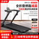 舒華跑步機SH-T350Y家用多重減震智能可折疊電動(dòng)跑步機 SH-T350Y-H1電動(dòng)跑步機（E3+)