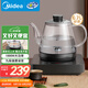 美的（Midea）煮茶器 智能自動(dòng)上水電熱水壺 家用燒水壺 泡茶 開(kāi)水壺 電茶爐 茶具 自動(dòng)斷電茶臺MK-C071X