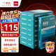 得力（deli）珊瑚海A4打印紙 70g500張*8包一箱 雙面復(fù)印紙 企業(yè)采購優(yōu)選 整箱4000張7360【銷冠系列】