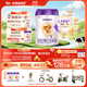 優(yōu)博剖蓓舒 【送150克】圣元 幼兒配方奶粉（12-36月齡3段)400g聽(tīng)