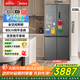 美的真香系列十字門(mén)60cm嵌入四開(kāi)門(mén)雙系統雙循環(huán)大容量冰箱底部散熱零嵌冰箱國家補BCD-508WUSPZM(E) 星塵砂